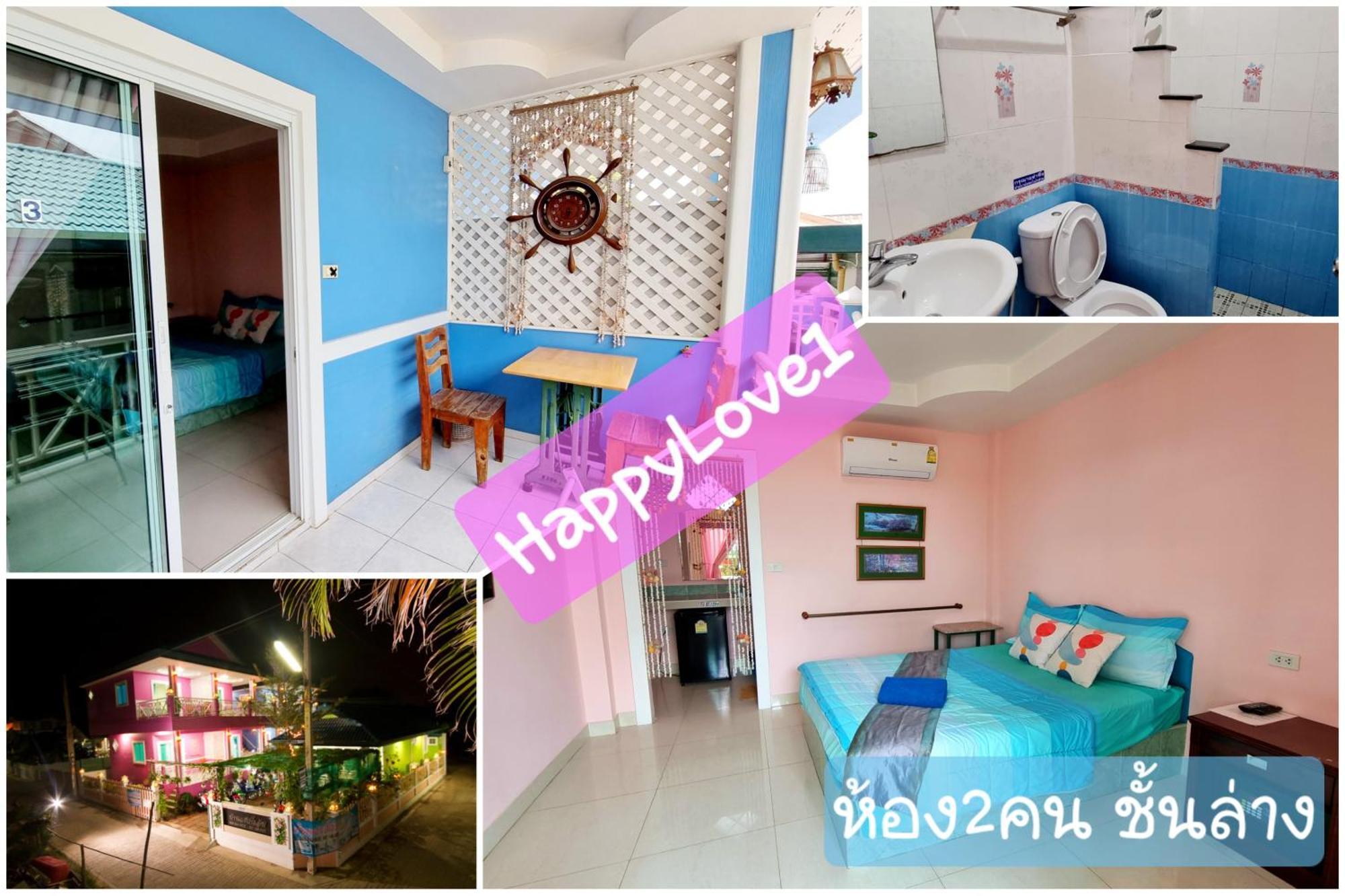 Happylove1 Ко Ларн Екстериор снимка